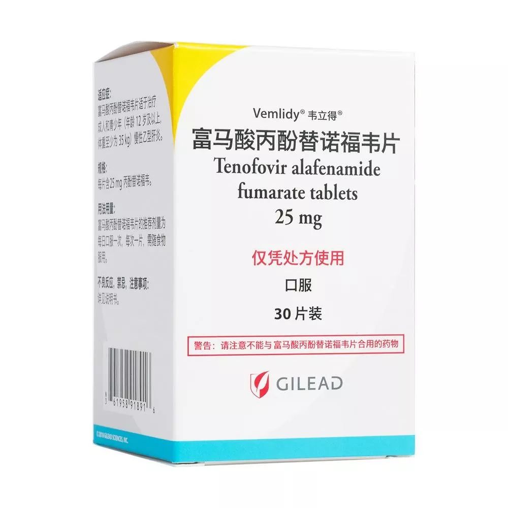 taf降价了从1180元降价到5394元一盒