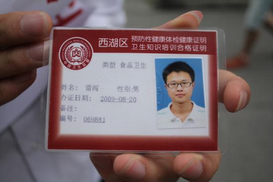 高清无码,健康证是这样子的,很多战友不知道自己可以办