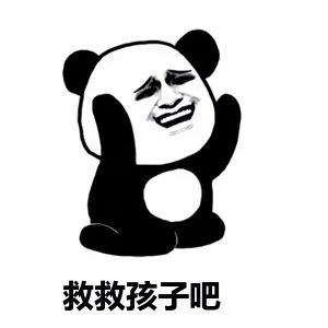又双叒叕违规查乙肝,救救孩子吧!